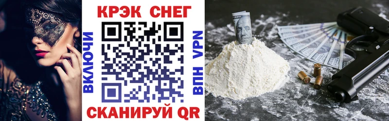 Купить наркоту Королёв Каннабис  COCAIN  МЕТАДОН  LSD-25  АМФ  МЕФ 