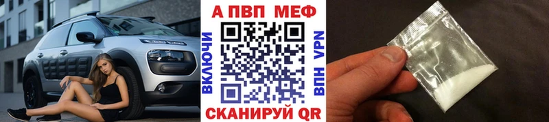 A PVP кристаллы  Королёв 