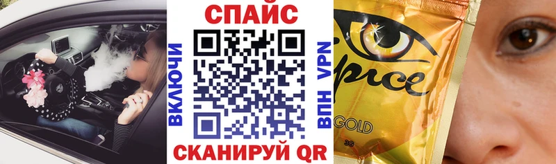 Бутират бутандиол  закладка  Королёв 