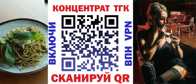 где купить наркотик  Королёв  кракен ONION  Еда ТГК марихуана 