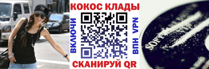 Кокаин Columbia Королёв