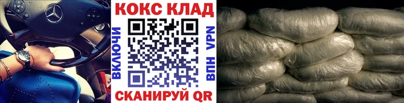 блэк спрут tor  Королёв  КОКАИН 97% 