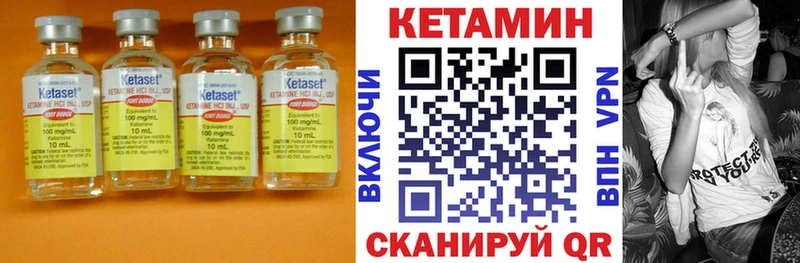 Кетамин ketamine  мега tor  Королёв 