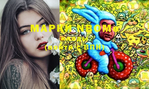 прущие грибы Кодинск