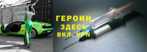 прущие грибы Кодинск