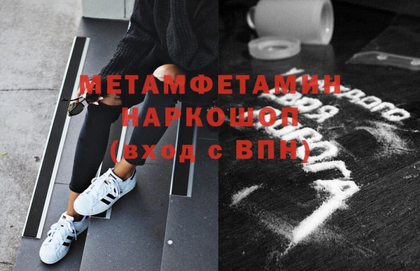 эйфоретик Козельск