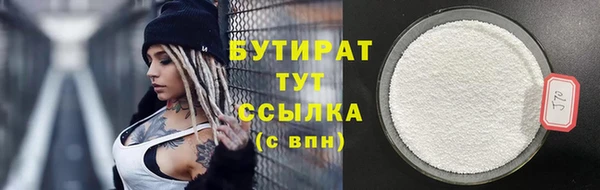 Альфа ПВП Костерёво