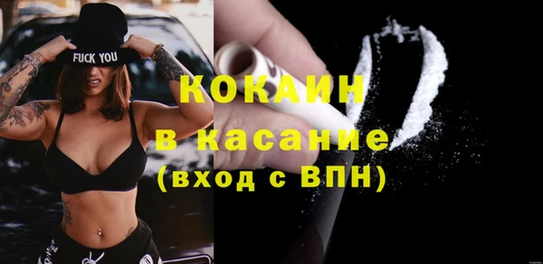 прущие грибы Кодинск