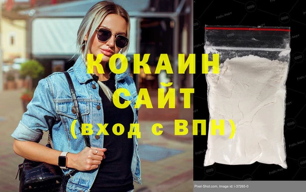Альфа ПВП Костерёво