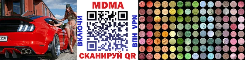 MDMA молли  наркота  Королёв 