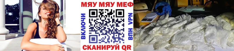 МЯУ-МЯУ VHQ  Королёв 